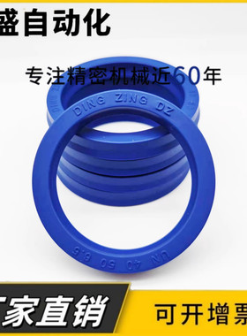 台湾进口DZ油封UN125*140/145/150/155*9/11/12/13/15液压密封圈