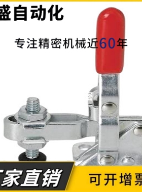 WDC13009 WDC101-E 垂直压紧式法兰底座快速夹钳