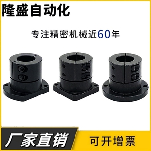 D16 D50 光軸固定座導向軸支座GBL21 D12 D30 D40 D25 GBL22 D20