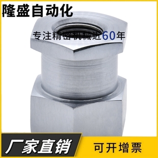 1.5浮动接头 1.25 0.5 0.8 FJCL3 0.7