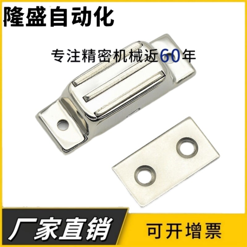 C-MGCB1磁力扣不锈钢磁吸工业B设备c-100-a-1/2电柜D门吸AKD21-A