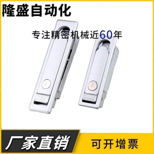 XAT11 XAT12机柜平面锁 把手按压转动式 电柜电箱门锁