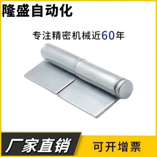 HFP41-100 HFP46-100不锈钢拆卸式铰链拔插型合页旗型