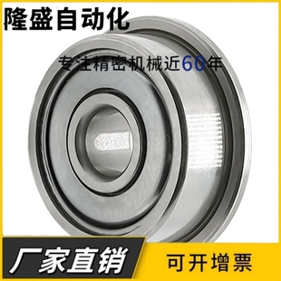 6001ZZ 不锈钢法兰滚珠轴承YL 6901ZZ SFL6801ZZ 6201Z SFL6701ZZ
