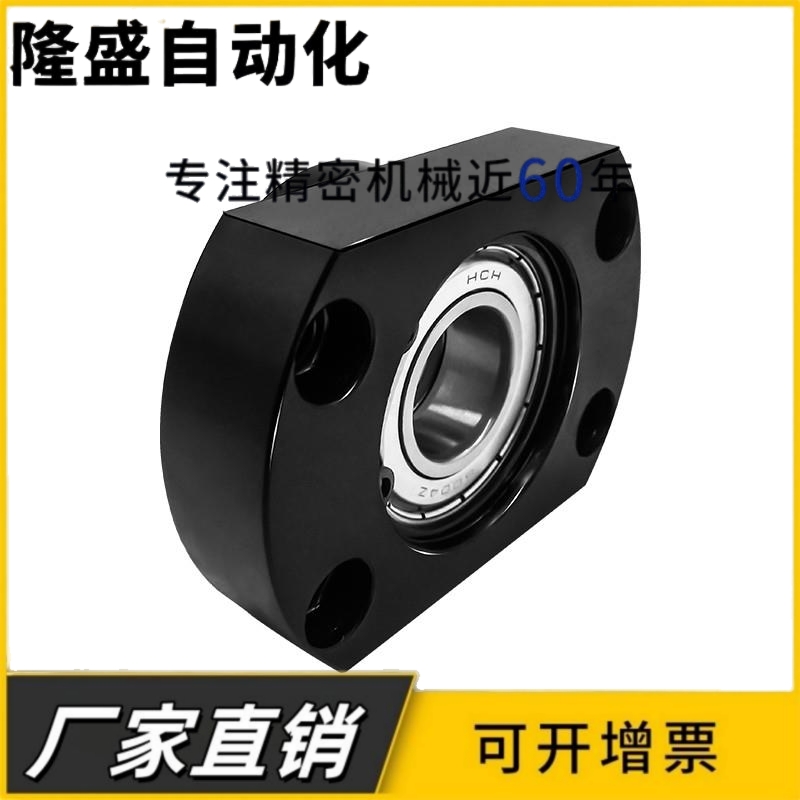 CHC带扣环双轴承短对边法兰带座双轴承座组件BGCEB-6005 BFL71