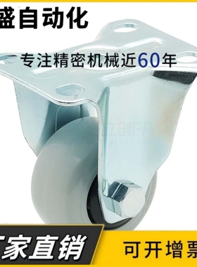 脚轮 中轻载型 固定型 CBK01-D50/D75/D100/D125-P/U/N