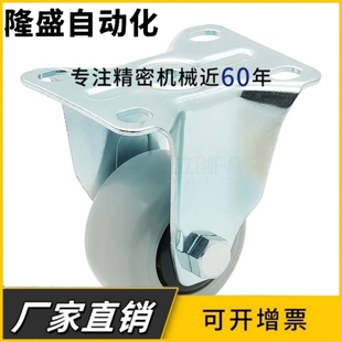 D100 固定型 D125 D75 D50 CBK01 中轻载型 脚轮