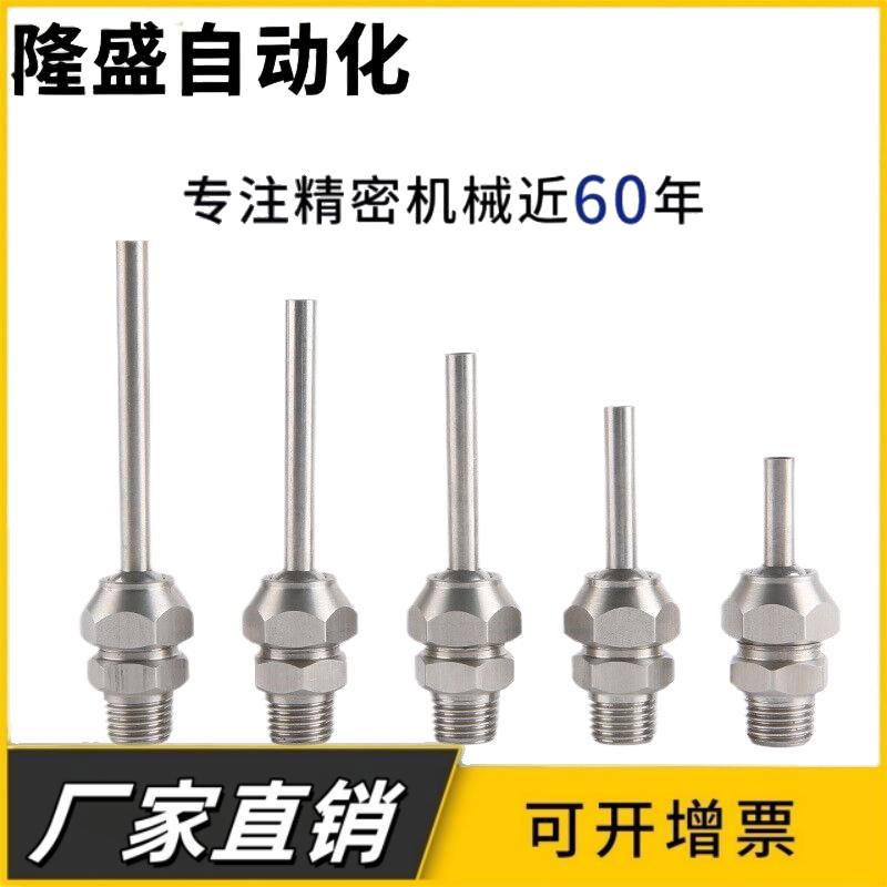 点式喷嘴 PNZRF/PNZCV 1/2/3/4/5-3-4-6-8-10-10-15-30-50-75-100