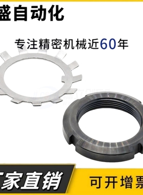 轴承用螺帽齿形YL-JLNK/JLN10 12 15 17 20 25 30 35 40 45 50 70