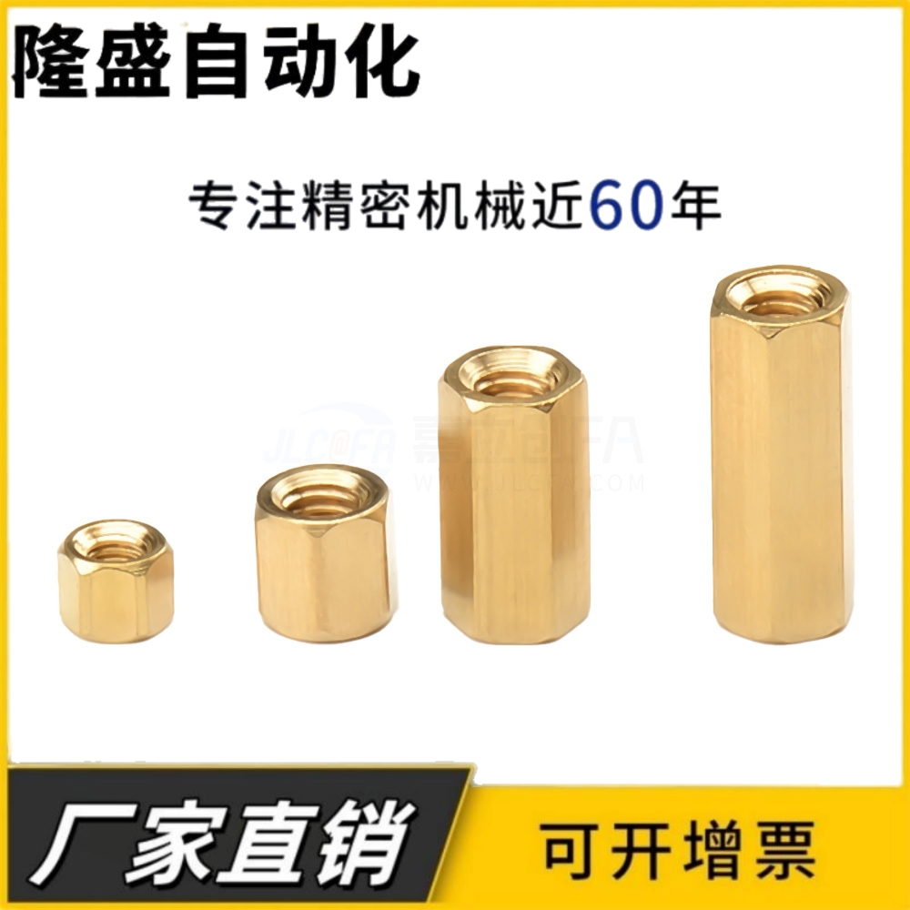 六角螺母柱TBJ25/26-M3/M4/M5-L5/6/8/10/12/14/15/16/18/20/25