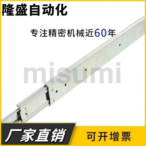 SRRH15012/15014/15016/15018/15020/15022/15024/26/28 三段滑轨