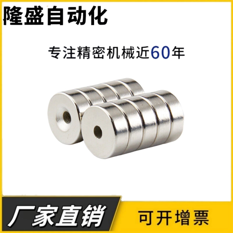 磁铁BLS65/66-A12-T4.5-A15-T3-T5-A20-T4-T5.5-A25-T4-T6