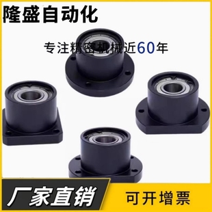 6905 35轴承座 6904 L45 6205ZZ 6005 6805 6204 6004 6804 BFP16