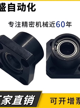 轴承座组件钢制固定支座方法兰双轴承座BFP11 BGSBB6905带座轴承