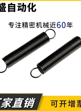 AWA8mm/10mm/12mm MISUMI 现货销售拉伸弹簧超轻载型