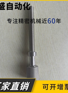 辊花调整螺栓AJKTNM3 AJKTN4 AJKTNS PAZ31 PAZ32 PAZ36  PAZ46