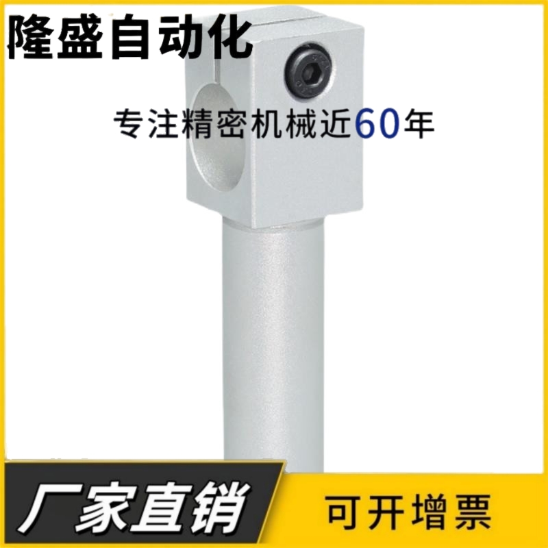 360度旋转支柱固定夹悬臂型MKA KLKA ALKA8 10 15 20 25 30 35 50