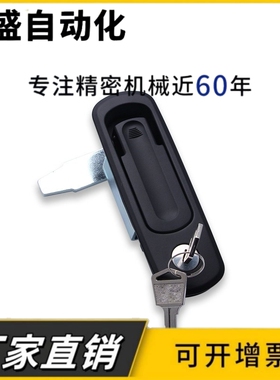 原装品质 XAX71 XAX72压缩式防水平面锁 把手按压转动式