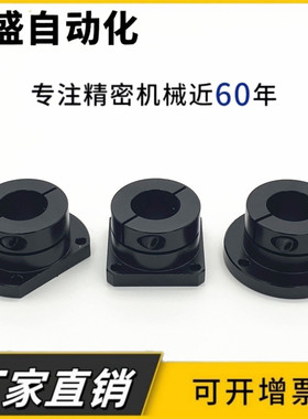 开口型导向轴支座圆形/方形/双切标准型法兰STHWRB/STHWSB/STHWCB