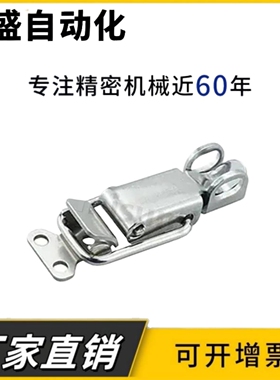 E-LHFQ68 带锁搭扣宽嘴型搭扣 HFQ68-26单挂锁孔柜门工业宽嘴锁扣