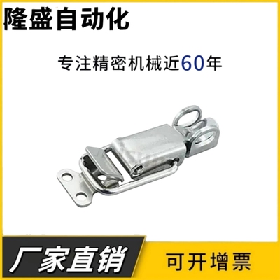 E-LHFQ68 带锁搭扣宽嘴型搭扣 HFQ68-26单挂锁孔柜门工业宽嘴锁扣