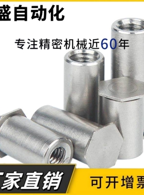 416不锈铁 盲孔压铆螺柱 压板螺母柱BSO4-M2 M2.5*x5x6x7x8x10x12
