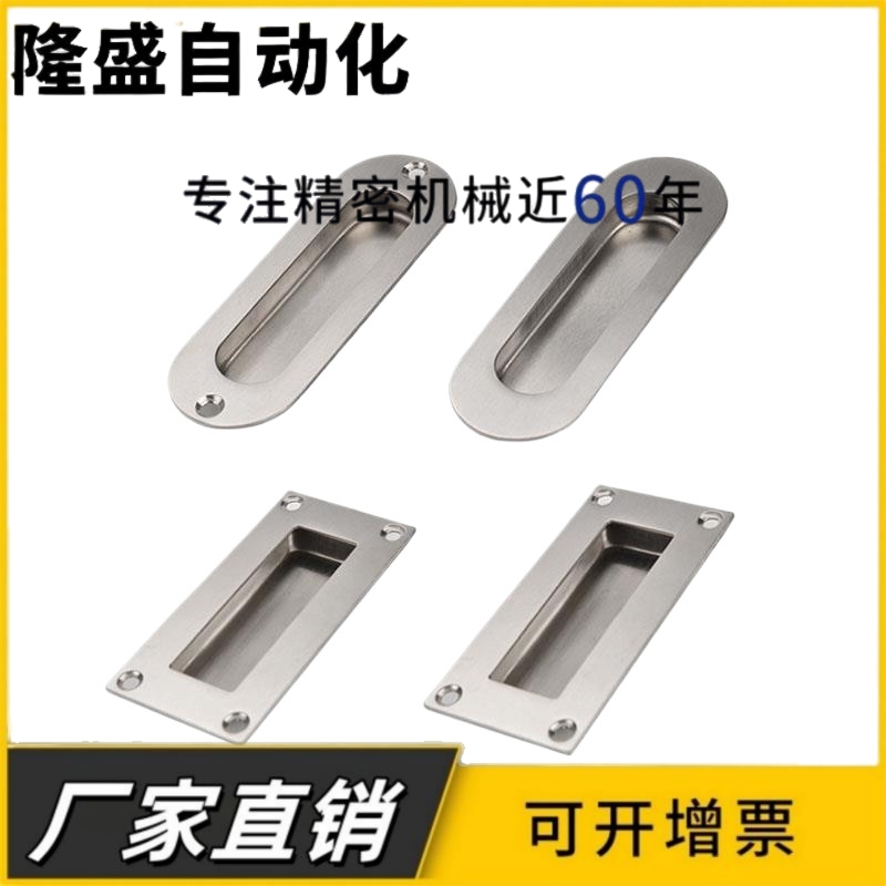 304不锈钢暗拉手移门推拉门内嵌暗装隐形拉手柜门抽屉扣手嵌入式