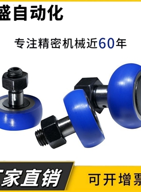 E-BPY41/43/61/63/81-d5/d6/d8-D13/D16/D19包胶轴承随动器