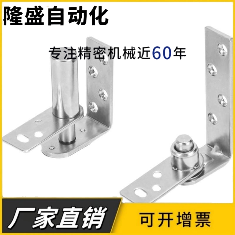 304不锈钢卫生间隔断铰链自关1602C吧台双向转轴半腰门升降门合页