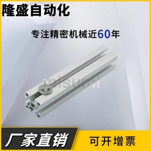 电缆盖 HFCN5PACK 圆形电缆夹 HFCN8PACK型材用 菱形 HFCN6PACK