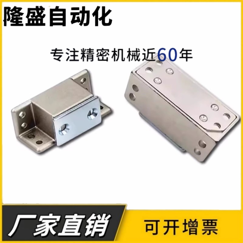 C-158-2/3/4/5 MCH-40/50/61/80 锌合金侧面超强吸力门吸 磁力扣