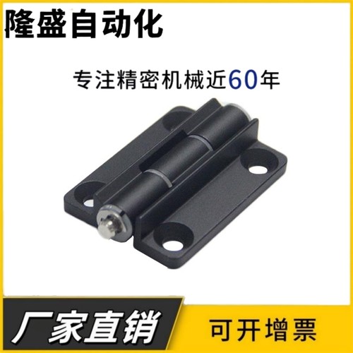 铝合金限位蝶形铰链HHPBS58-38限开90度静音柜门铝型材翻板合页