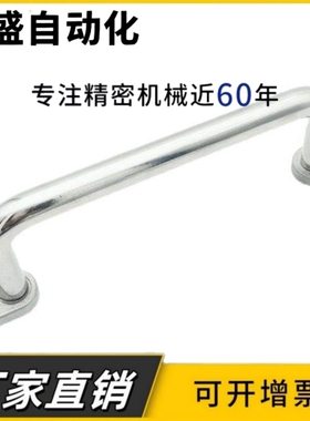 XAE38/39/40-L80/L100/L110/L120/L125/L160/L200/L250带板型拉手