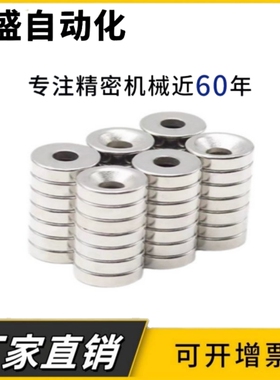 耐高温磁铁 螺栓固定型 圆型 BLS67/BLS68-A8-T2-T3-A10-T3-T4