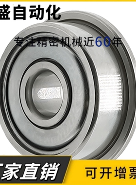 法兰滚珠轴承SYL-FL673ZZ/F683ZZ/F693ZZ/F603ZZ/F623ZZ