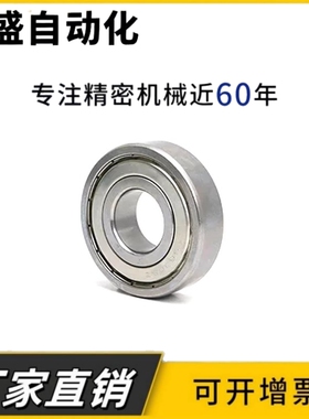 免维护播种机农机轴承 203KRR2 16.256*40*18.288/12 mm 内圈凸出