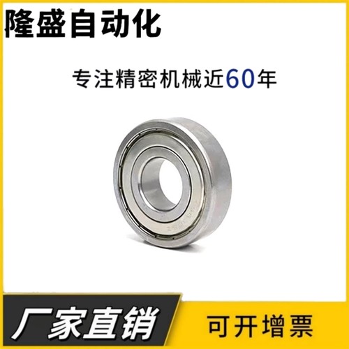 免维护播种机农机轴承 203KRR2 16.256*40*18.288/12 mm 内圈凸出