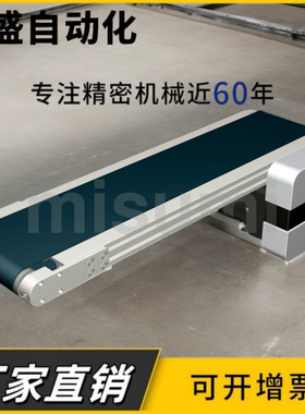 SVKA-50/100/150/200/250/300/400SV系列平皮带头部驱动型