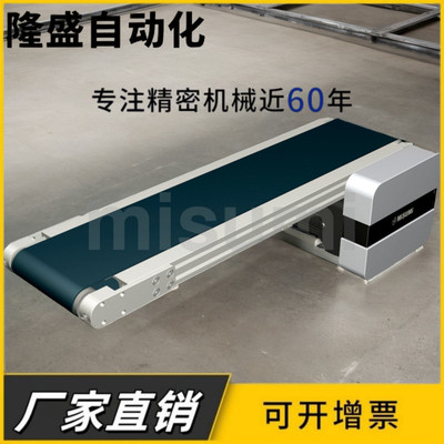 SVKA-50/100/150/200/250/300/400SV系列平皮带头部驱动型