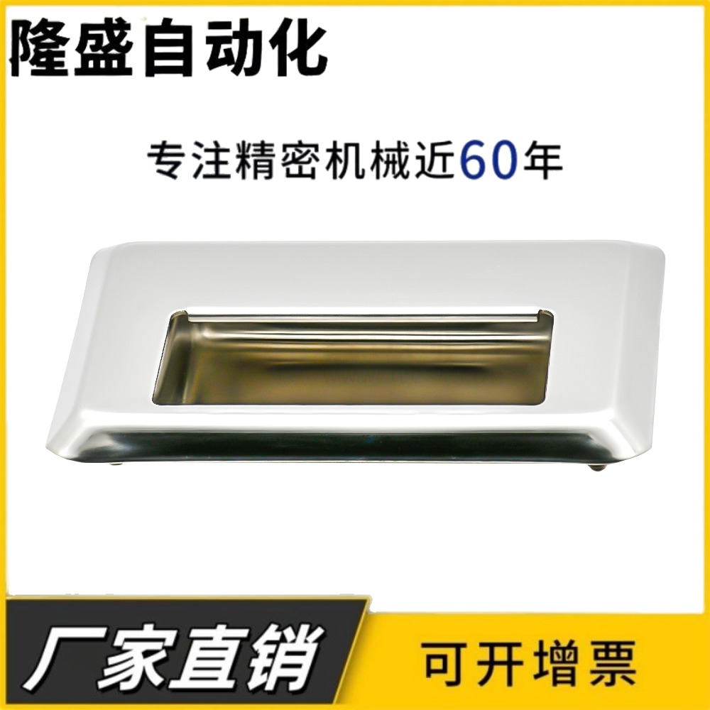 E-XAD07-A94/A109.5/A119/A138-G/M暗式把手内装型提手嵌入式拉手