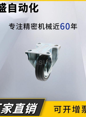 N脚轮CSPJ CSPK CSPJS C-CTCJ C-CTCK C-CTCS75 100 125 150-R