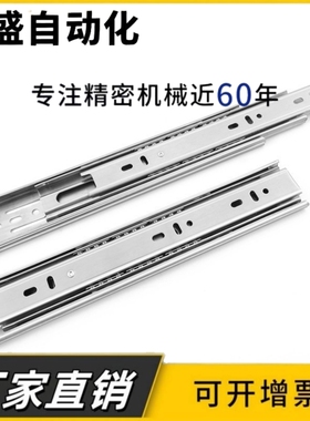 45宽IDB56-200/250/300/350/400/450/500/550/600 三节式工业滑轨