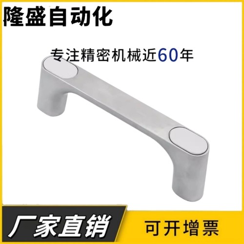 XAB76-L100/120方形拉手 锌合金斜角带盖型 外装型工业设备把手