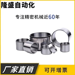 8mm非标定制 轴承钢钢套耐磨衬套导柱导套轴套内径3 5mm外径6