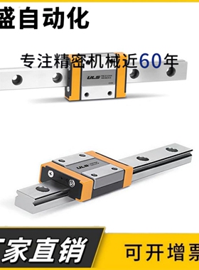 经济微型直线导轨E-SMLGW7H-220/E-SMLG7-50/40/60/220/E-MLGWB9H