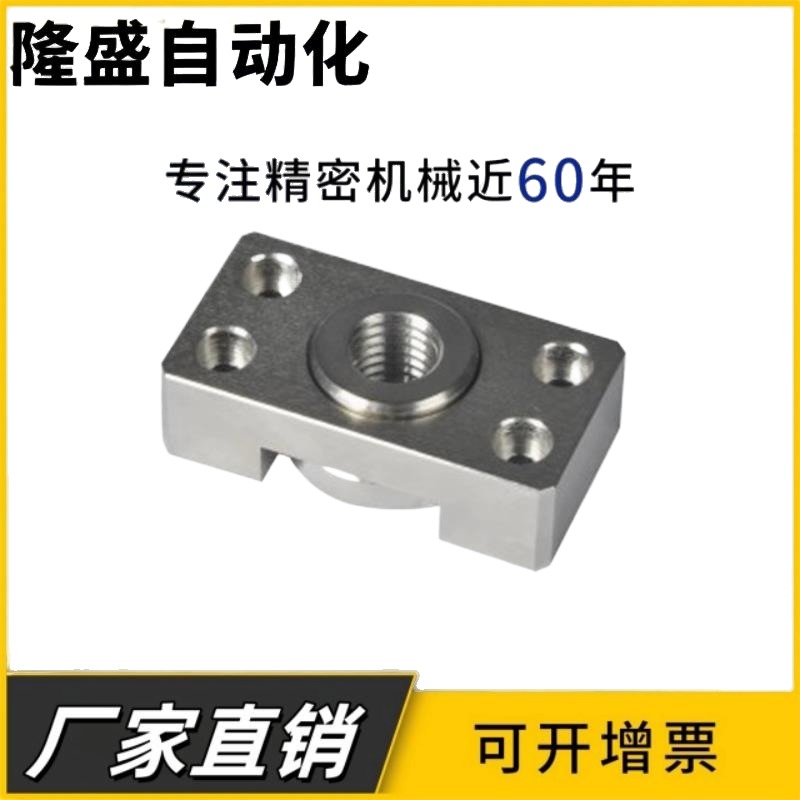 WHK01/WHK02/21-M6 M8 M10 M14 M18 M22 M26浮动接头组件安装法兰