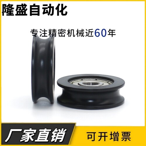 V型滚轮QBR03-D20/30/40/50/60/100-A4/5/7/9/11-d3/5/6/8/10/12