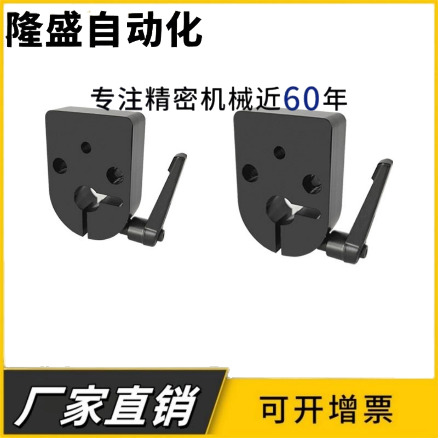 丝杠防转动固定件夹板LKF/LKP01 02 11 51 52 61-d8 10 12 15 20