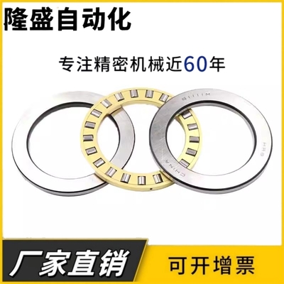 重载平面推力圆柱滚子轴承81203 81204 81205 81206 81207 81208M