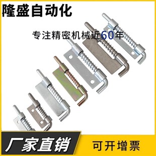 304不锈钢插销铰链 CL225电柜门插销 柜门可拆左右弹簧插销铰链